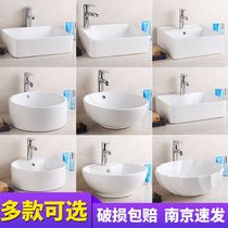Balcony wash pool ceramic face wash table upper basin Oval household hand wash basin toilet square art Basin