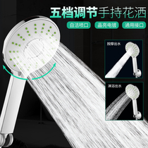German pressurized shower five-speed adjustment booster set handheld shower large surface water outlet high pressure hose