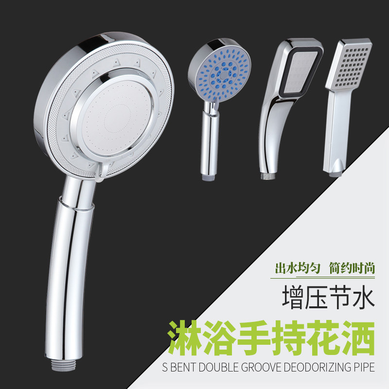 Germany 300 holes powerful booster shower nozzle shower nozzle shower suit Home Single-head Handheld shower Flower sunburn