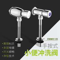 All copper delayed flush valve hand press self-closing flush valve urinal flusher uriner urinal accessories