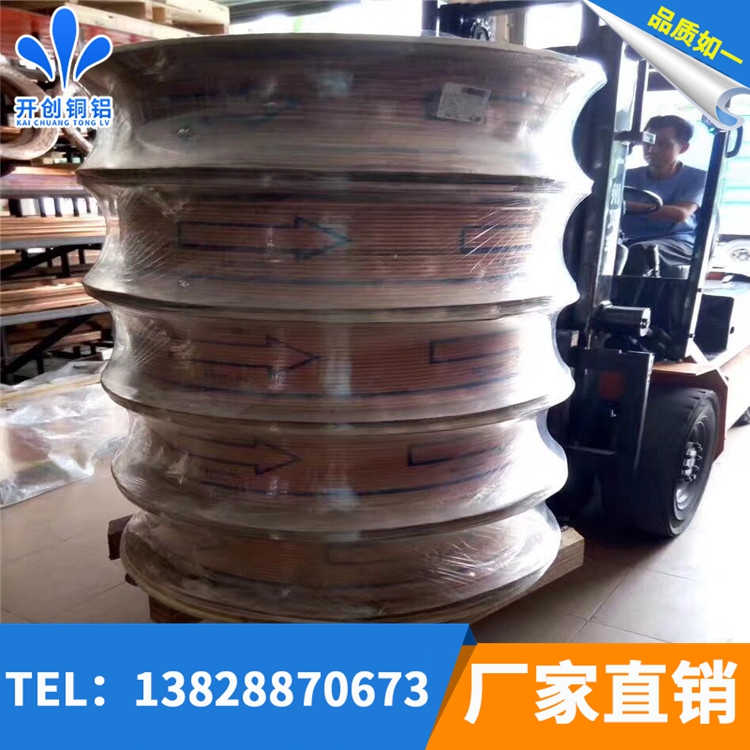 T2 air conditioning refrigeration coil capillary Huhong refrigerated storage copper pipe 6 * 1 8 * 1 12 * 1 10 * 1 22 * 1
