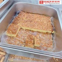 National Shanghai Harbin Food Factory Hastelis Almond Walnut Row 250g Afternoon Tea Dim Sum