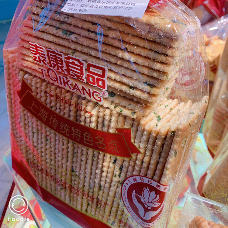Domestic Shanghai Taicang shallot thin and crisp biscuit half catty
