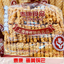 Shanghai Taikang new egg yolk pot 250 grams Jiangsu Zhejiang Shanghai Anhui 99