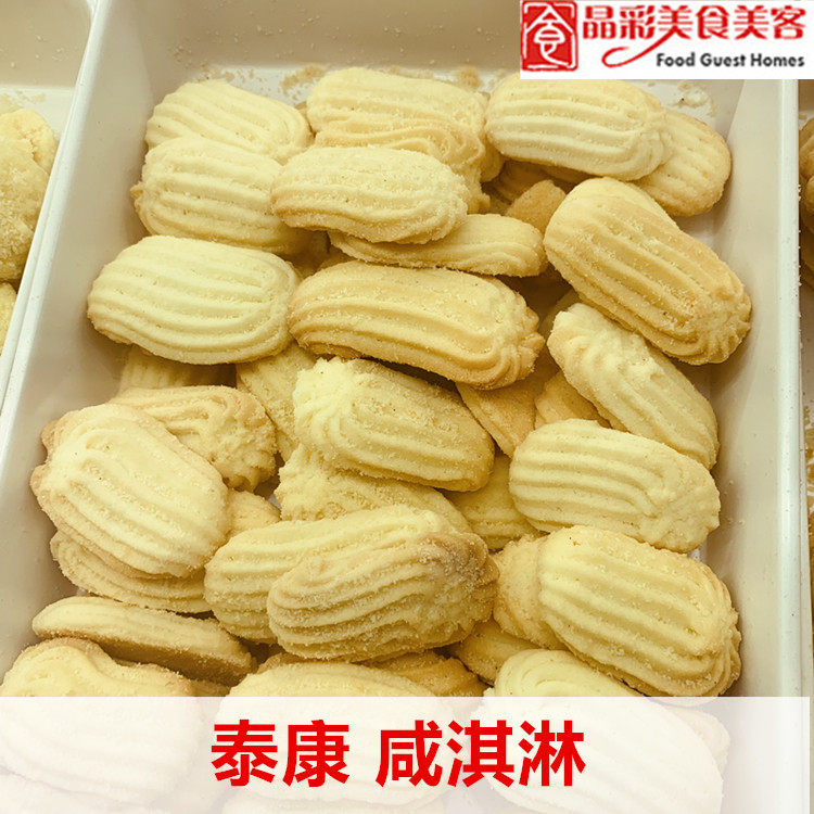 Domestic Shanghai old taste Taicang is salty and half a catty