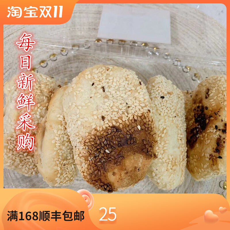 Domestic Shanghai Shanghai Wangjiasha White Sugar Crab Shell Yellow 6 Pack