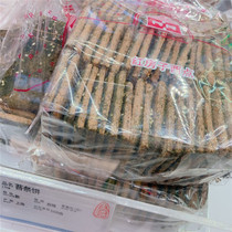 Shanghai Huaihai Road Red House West Point Mat Bar Cake 250g