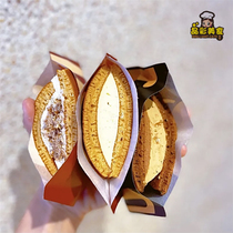 Shanghai Good Perimmon Chenghai Tomato Tomato Owada Causeway Burn Red Bean Moka Sea Salt Cheese Afternoon Tea