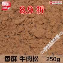 7 9 full of 100 National Beauty and Cows Meat Pine 250 gr