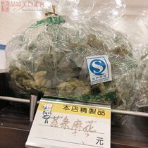 Domestic Shanghai Boss Changmoi Bar Twist 1 Bag 350 gr ~