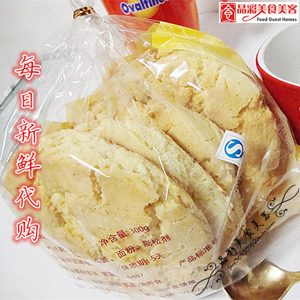 Domestic Shanghai Shanghai International Hotel Peach Shortcake Crispy and Delicious 5 Pieces 300g~