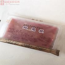 Shanghai Shen Dainis Rose Pastry 100 gr Vacuum