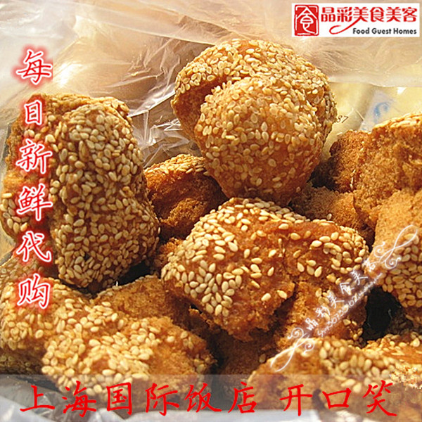 Domestic Shanghai Shanghai International Hotel opens smile one pastry, delicious 400g~