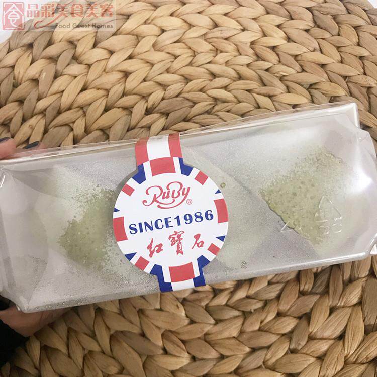 Domestic Shanghai Ruby Match Box of 2 boxes or more than 2 foam boxes Frozen ~