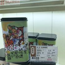 Domestic Shanghai Guangliang Xingnine Olive 250 gr A Bottle Of Iron ~