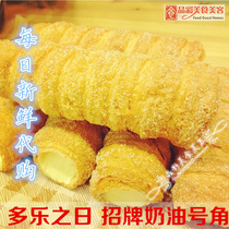 Shanghai Dao Le Day Tous Les Jours signature cream horn chocolate Horn 2
