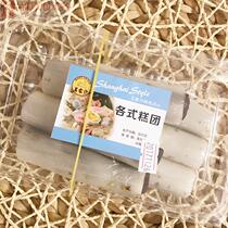 Domestic Shanghai dim sum shaped Yuan Wang Jia Sha strip head cake 6 clothes ~