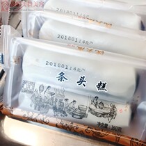 Shanghai Shen Dainis head cake 2 into a pack