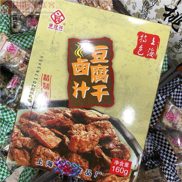 Miao's food factory Miao edible forest halogen juice spicy bean dry 160 gr