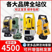 Total station High Precision Sugzhou one light Tupcon Medium Latitude Color screen Free Prism