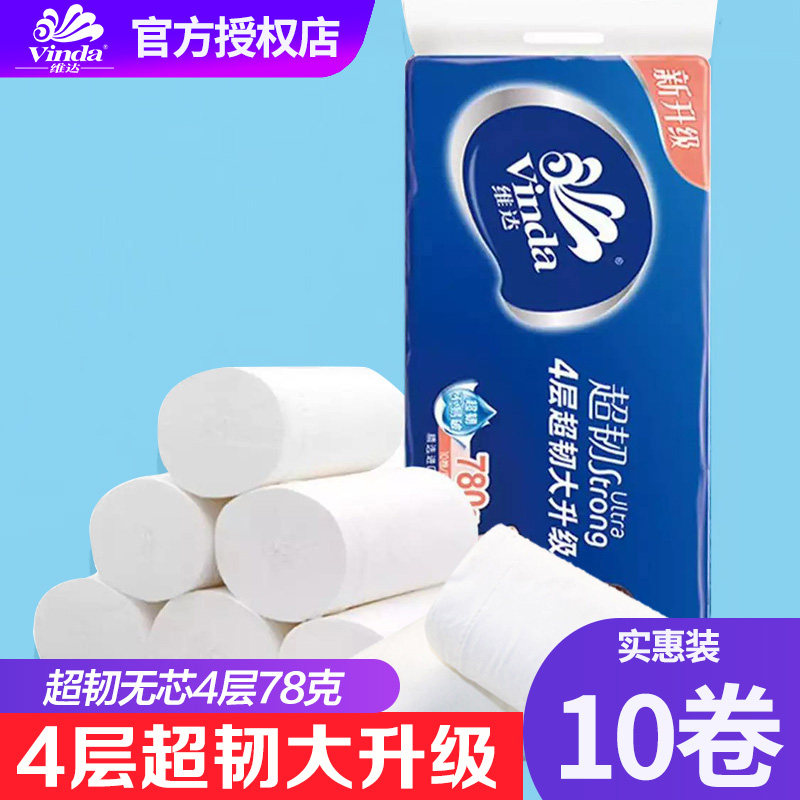 Vida rolls toilet paper coreless paper towels ultra ligaments 4 layers 78 gr 10 rolls toilet paper Home affordable toilet paper toilet paper toilet paper