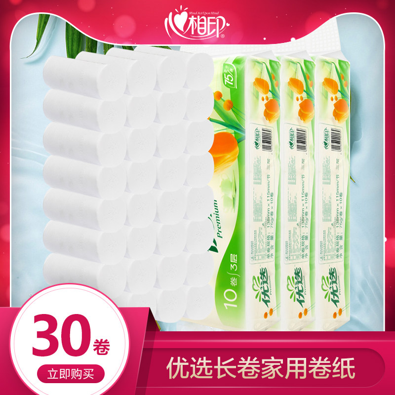 Heart-to-heart printing medium and long roll paper household affordable heart-to-heart printing coreless sanitary paper towel household 3 lifting 30 rolls