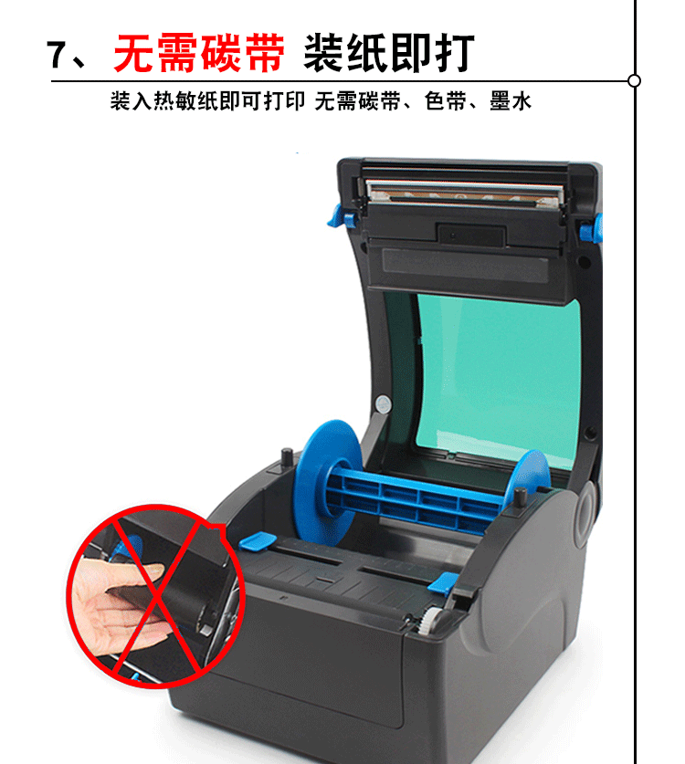Jiabo GP1924 máy in mã QR một chiều điện tử mã vạch nhiệt GP-1324 nhãn express GP-2024 - Thiết bị mua / quét mã vạch