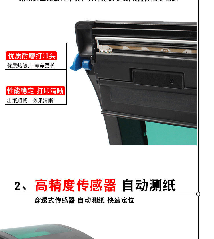 Jiabo GP1924 máy in mã QR một chiều điện tử mã vạch nhiệt GP-1324 nhãn express GP-2024 - Thiết bị mua / quét mã vạch