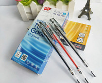 Insidious 0 5 Students write gel pen Office Business full needle tube signature pen can replace refill simple and practical