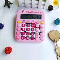 Kiitty Korean version with sound square buttons solar calculator creative cute cartoon student computer