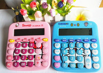 Cartoon cute computer student Function Calculator voice computer Korean candy blue fat pink cat