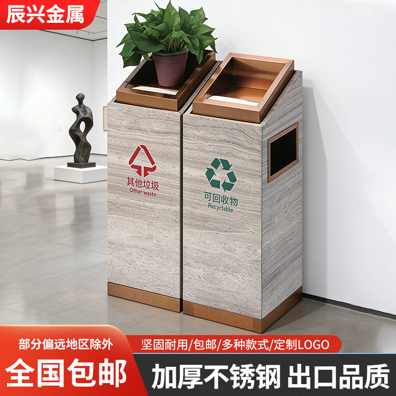 European-Style Marble Hotel Trash Can, Lobby, Shopping Mall, Sales Department, Vertical Elevator Entrance, Square Stainless Steel Trash Can European-Style Marble Hotel Trash Can, Lobby, Shopping Mall, Sales Department, Vertical Elevator Entrance, Square Stainless Steel Trash Can