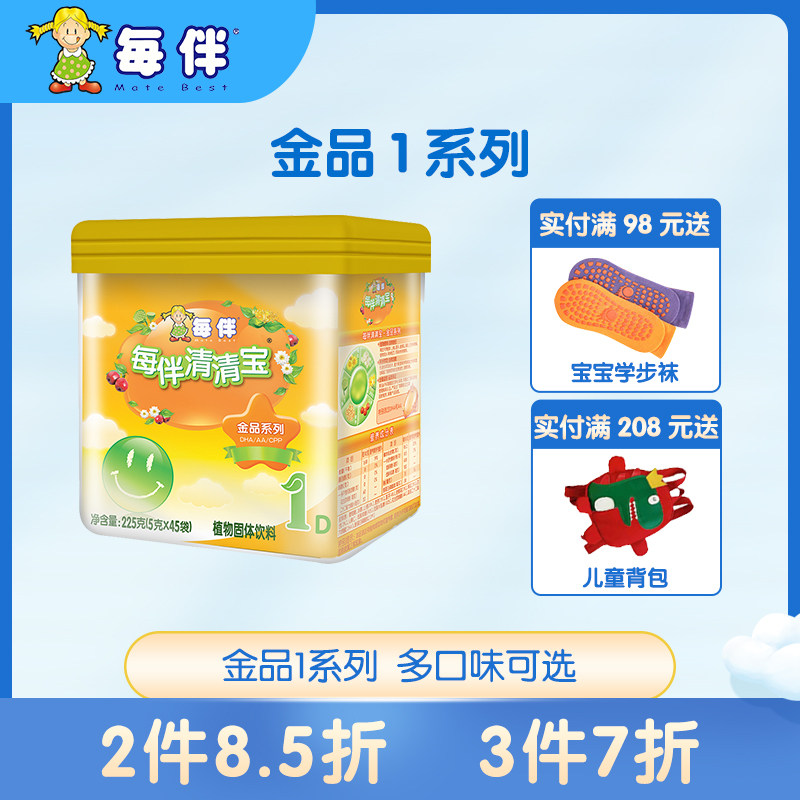 Each companion Qingbao gold product 1 section canned solid chrysanthemum crystal hawthorn milk partner lotus seed honeysuckle-Taobao