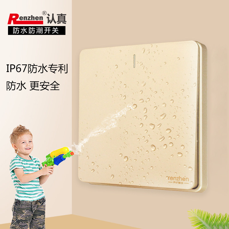 Seriously switch socket panel waterproof one open single control double cut 86 type champagne gold household electric switch 16A