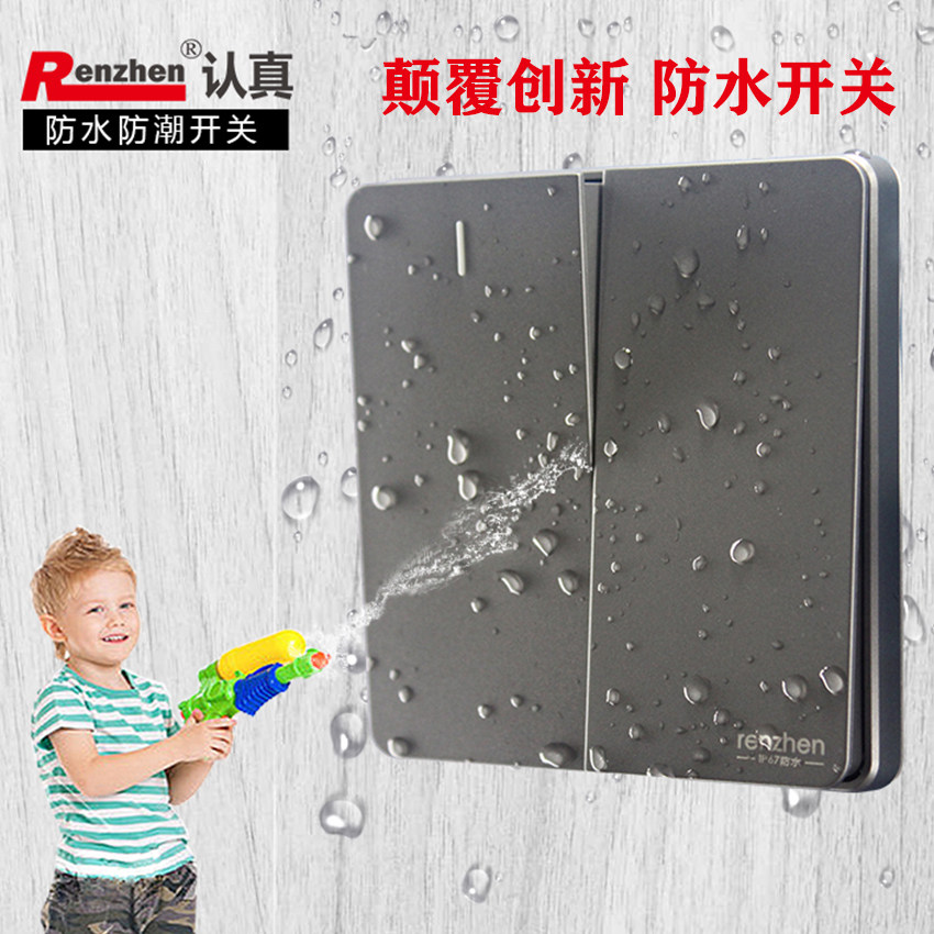 renzhen serious switch waterproof large panel power home wall switch 16A silver grey industrial wind switch