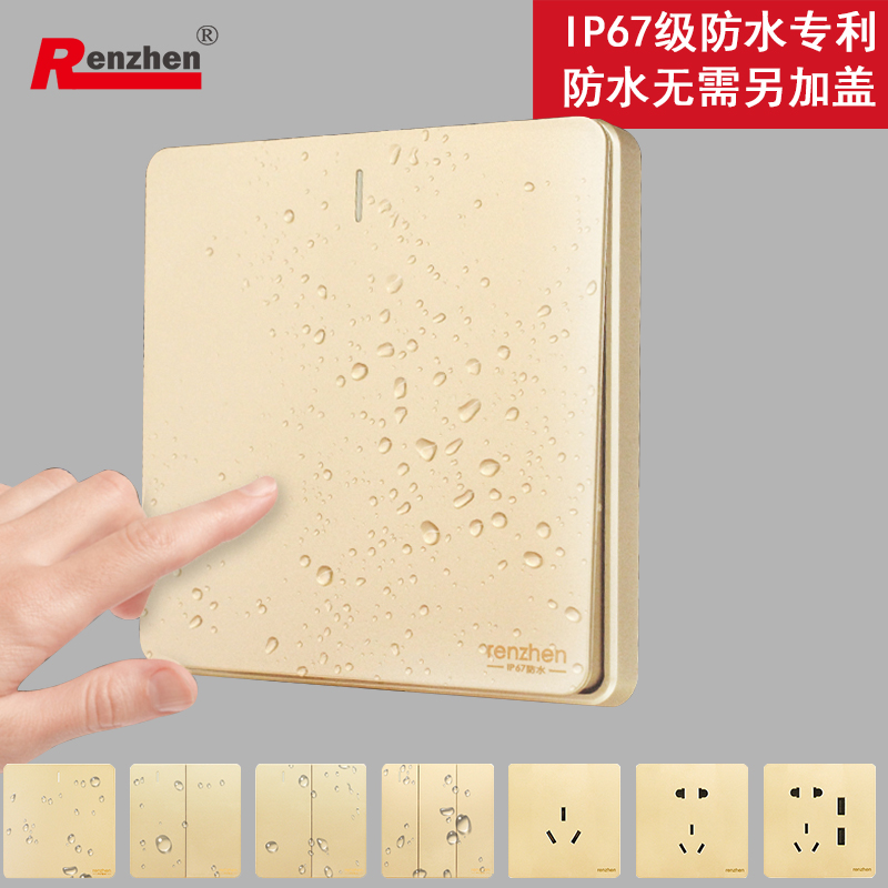 Seriously switch waterproof switch socket panel five-hole socket switch concealed household five-hole socket panel Gold