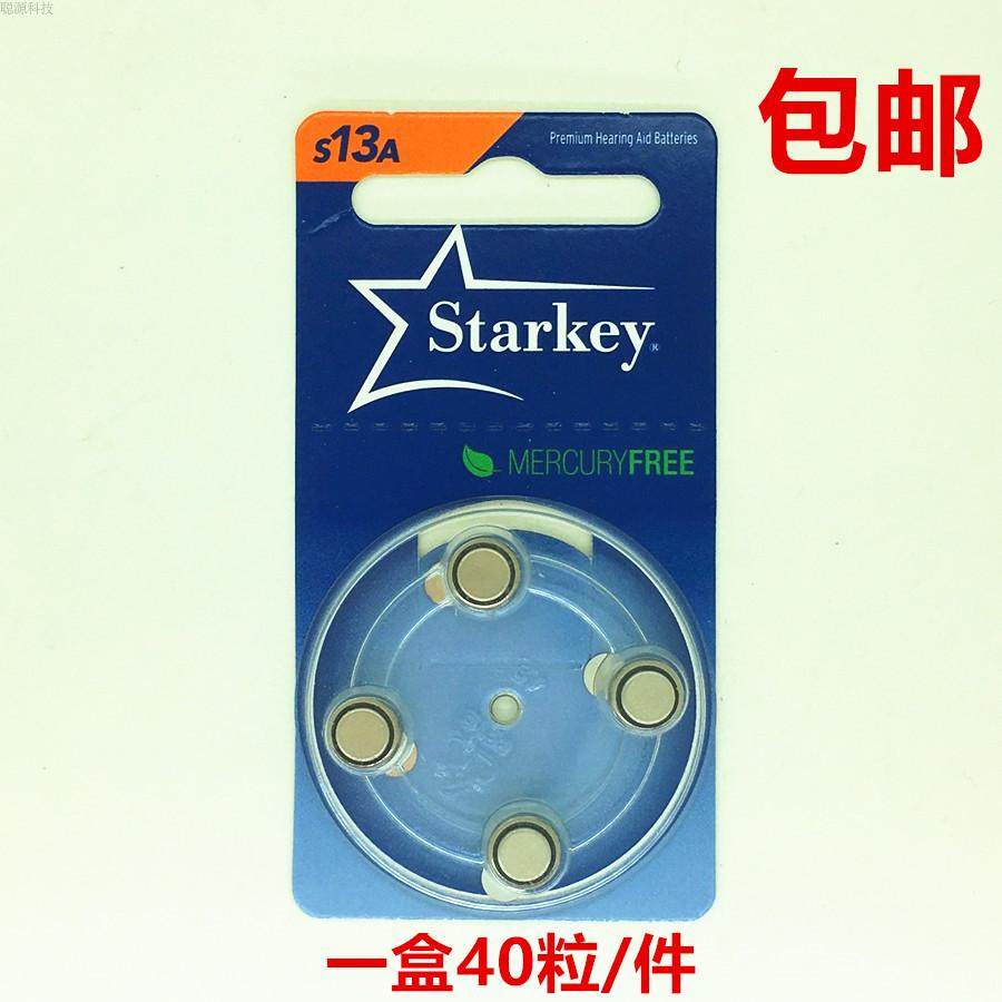 40 Cases of UK Import Starkey Hearing Aid Battery S13A PR48