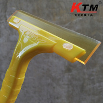 KTM wear-resistant high-strength beveled beef tendon rubber handle soft scraper car film tool scraper car beauty