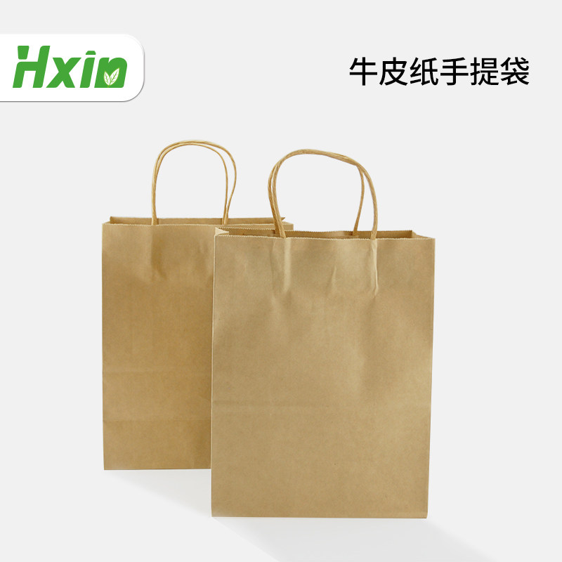 Hengxin kraft Paper bag Packing Bag Takeaway Packaging Gift Bags Milk Tea Takeaway Cub, hand-in-hand paper bags
