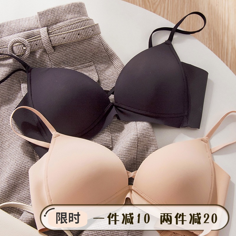 Comfort No Marks Underwear Woman Small Breasts Poly-Triangular Closeted Breast Anti-Drooping Bra Without Steel Ring Breathable Bra