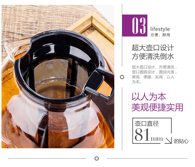 Câu chuyện nước nóng thủy tinh ấm trà hộ gia đình kính lọc hoa trà ấm trà trà kungfu bộ trà bộ