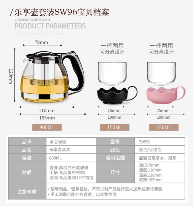 Nước Story Glass Lọc Ấm Trà chịu Nhiệt Glass Flower Tea Set Trà Đặt Hộ Gia Đình Nhiệt Độ Cao