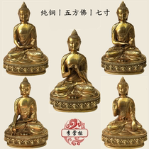 Tibetan Nepal Tantric seven-inch pure copper five-square Buddha Buddha statue five wisdom Tathagata ornaments can be installed in Tibet