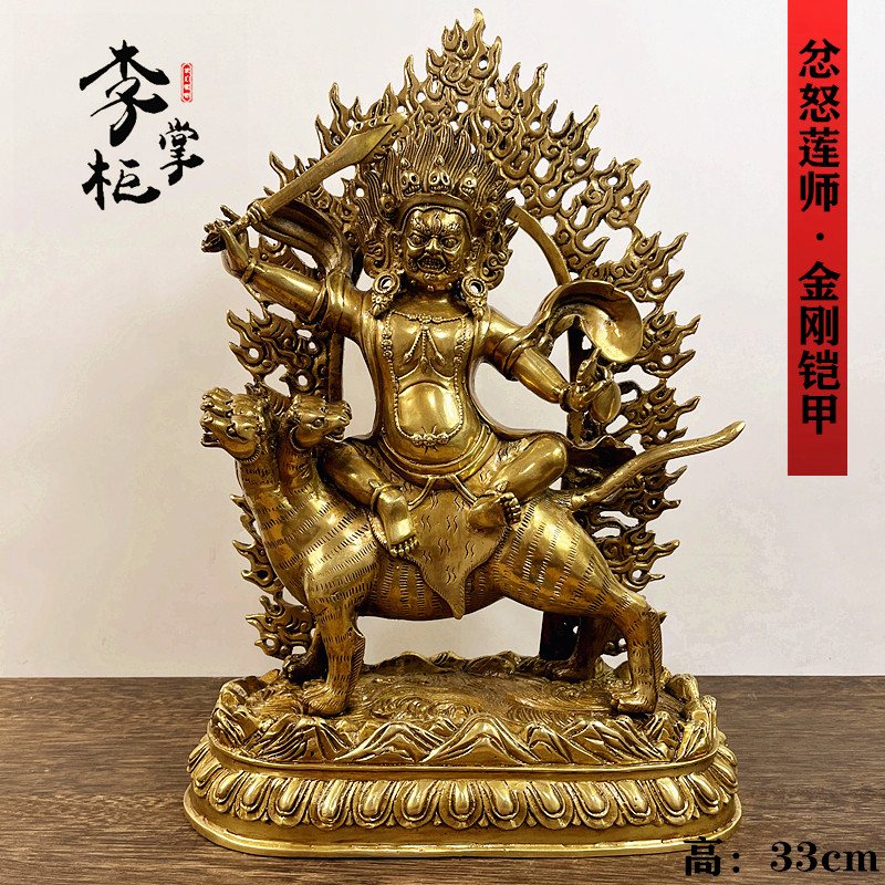 江戸期・護法善神「那羅延金剛・密迹金剛」仁王・金剛力士・二体