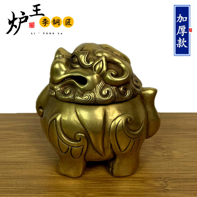 Pure copper fragrance aroma oven watching the aroma oven tea course of antique rui roar to the Tianhuang brass tea pet piece