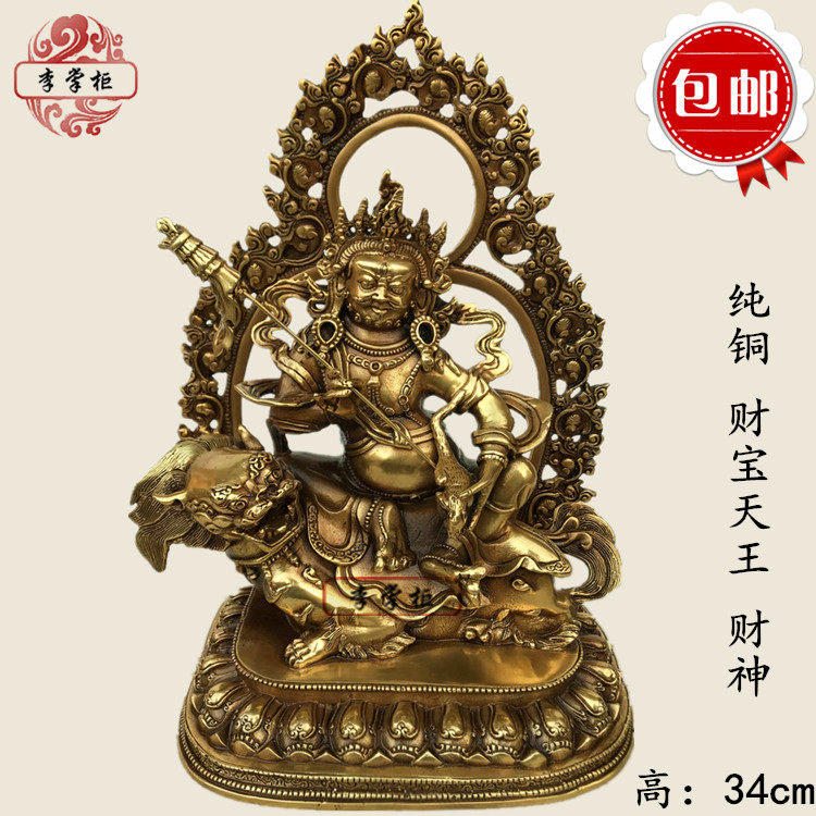Pure Bronze Buddha Stash of Tibetan Buddhism Multi-smelling Heaven Wang Caioshen Hair Care Boutique Treasure of Heaven Wang can pretend to hide