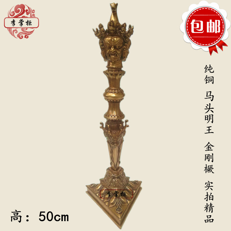 香緣館藏傳三角杵尼泊爾密宗純銅普巴金剛杵法器馬頭明王杵金剛撅擺件