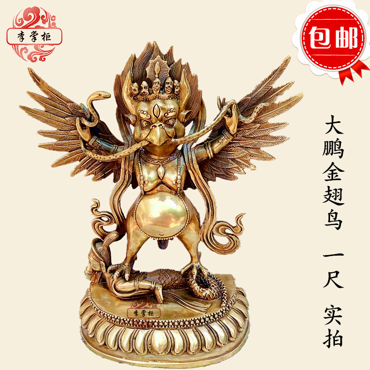 Li dispensers Buddhist statues Tibetan Buddhism in Nepal Mizong Dapeng Dapeng Jin-winged Pure Bronze Thunder and Zhen Bronze Statue of the Bronze Statue