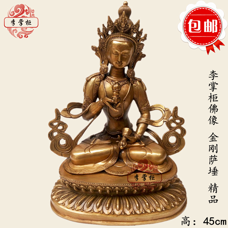 Li dispensers hide and close boutique boutique king 45cm-degree mother pure bronze Pian Bodhisattva Buddha