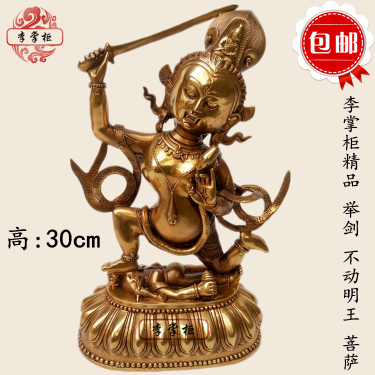 Tibetan Tantra Holds The Sword Bodhisattva Manjushri Pure Bronze Immovable Ming King Buddha Statue Ornament One foot 30cm 